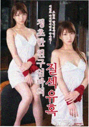 知否知否应是绿肥红瘦